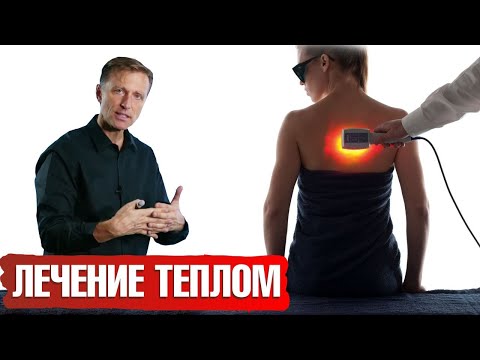 Видео: Лечение теплом: польза контрастного душа, польза бани и сауны💥