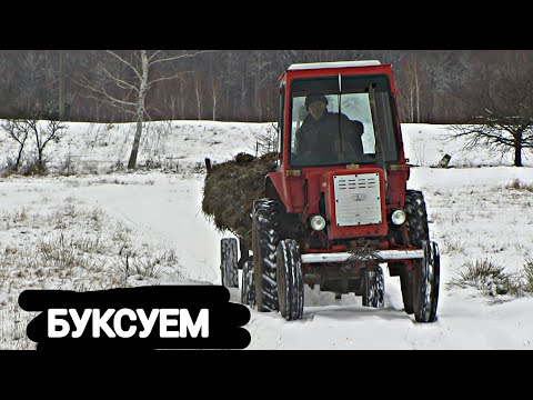 Видео: Т 25 в роботі! БУКСУЄМ - ГАЗУЄМ!