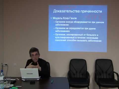 Видео: Когортные исследования часть 7