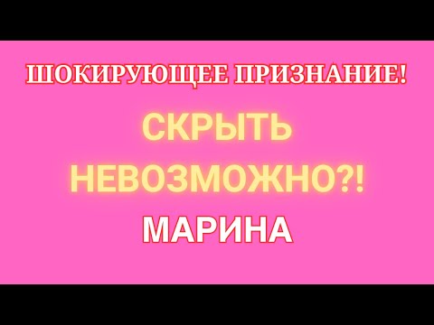 Видео: Артист Марина Иванова \Шокирующее признание! \Скрыть невозможно?! \Обзор \Разбор \Новости