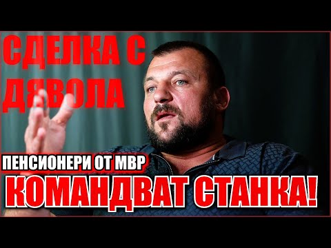 Видео: Елис Гури: Гриша Ганчев направи Стоян Добрев треньор! Всичко е срещу ЦСКА, а не срещу руснаците!