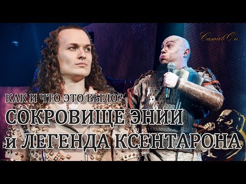 Видео: ЭЛЬФИЙСКАЯ РУКОПИСЬ. Часть 2 - Годы мрака