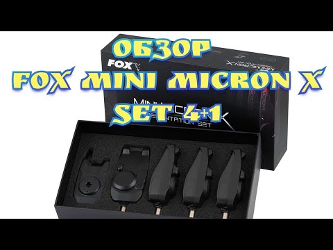 Видео: Обзор. Сигнализаторы поклевки Fox Mini Micron X