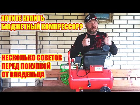 Видео: БЮДЖЕТНЫЙ КОМПРЕССОР. Для каких задач подойдет?