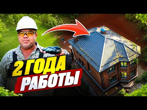 Видео: КАК ПОСТРОИТЬ ДОМ. Строительство дома из газоблока ШАГ ЗА ШАГОМ.