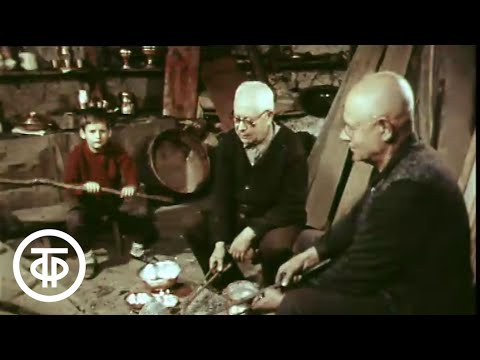 Видео: Город умельцев. Фильм о мастерах болгарского города Троян (1970)