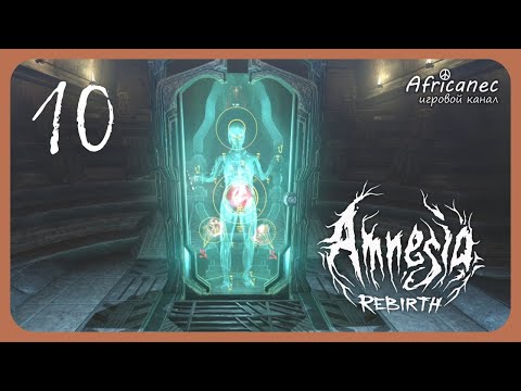 Видео: Прохождение | Amnesia: Rebirth | 10 серия | Амари