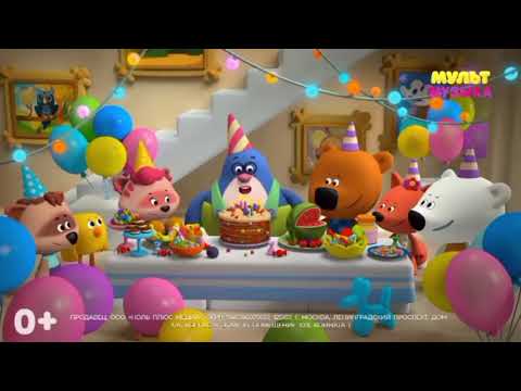 Видео: Рекламный блок (Мультимузыка, 10.11.2025)