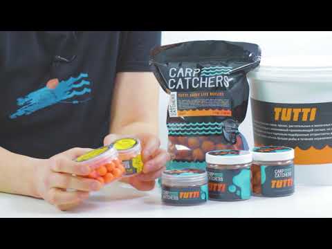 Видео: Прикормка и насадка для ловли карпа: бойлы Carp Catchers Craft TUTTI