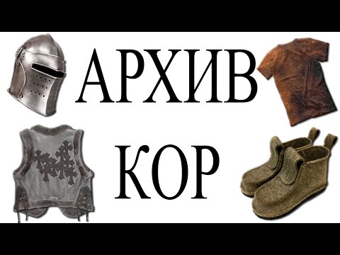 Видео: сведение в стиле archivecore (+фри пресет) в фл студио