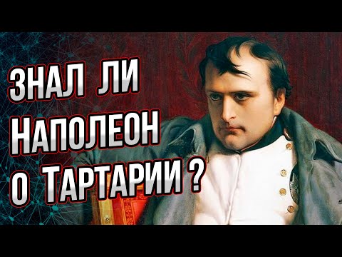 Видео: Зачем Наполеон на самом деле в Москву ходил и кто его на это надоумил? Андрей Буровский