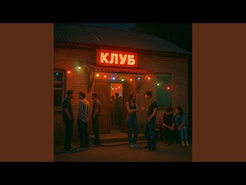 Видео: Я тобі бум...