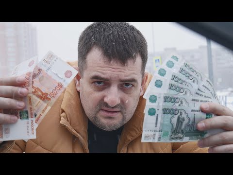 Видео: Реальные зарплаты в Москве, советы тем кто хочет переехать!