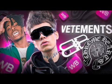 Видео: ХАЙПОВЫЙ ШМОТ PLAYBOI CARTI С WILDBERRIES НА 30.000 РУБЛЕЙ