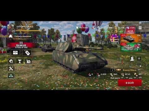Видео: War Thunder Mobile: Открытие контейнеров «TOTEMS OF WAR». 