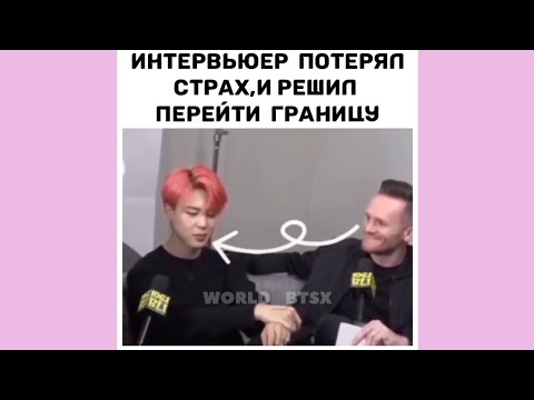 Видео: Смешные и милые моменты с BTS | #150