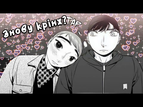 Видео: яой, психічні порушення і крінж | огляд на манхву bj alex