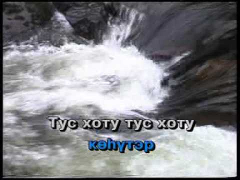 Видео: Тус хоту