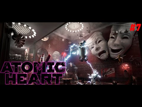 Видео: КОНЦЕРТ ОПЕРЫ ►Atomic Heart ► Серия#7