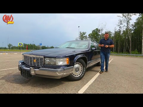 Видео: Машина Б.Березовского. Cadillac Fleetwood 1994г. Легенда из 90-х