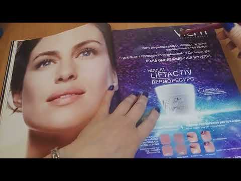 Видео: АСМР 🌸 Конфетка и кисточка 🍭 Космополитен 2012 г 💥 Необычное увлечение моего сына 😱