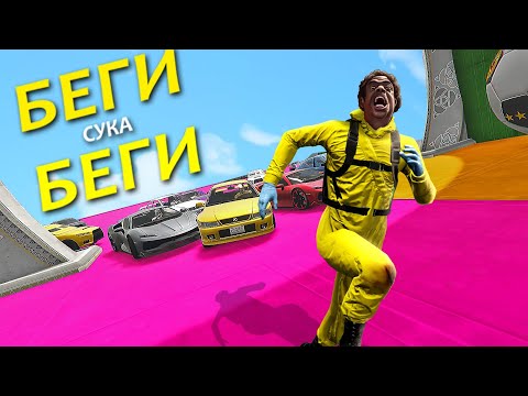 Видео: ПОПРОБУЙ ДОБЕЖАТЬ ДО ЧЕКПОИНТА! СТЕНКА НА СТЕНКУ В GTA 5 #gta5