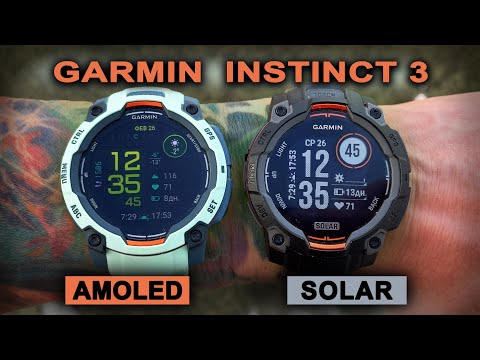 Видео: Garmin Instinct 3 Amoled | Solar - подробный обзор