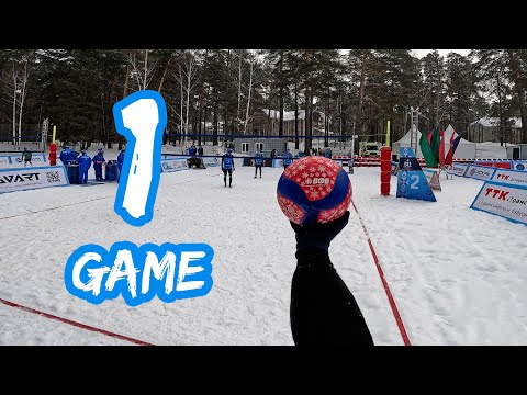 Видео: Волейбол от первого лица | Международный турнир «Горячий снег» | Dream Team vs Технодинамика | 2024