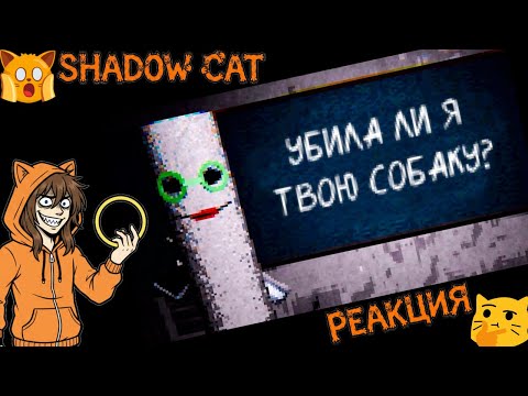 Видео: Не стоит ходить в школу *ВСРАТЫЙ ХОРРОР* | Реакция На RuslanPaul