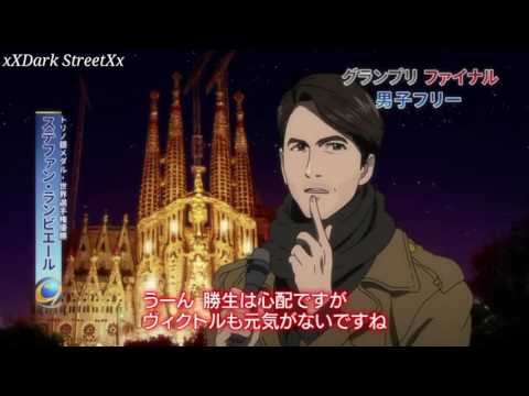 Видео: Yuri!!!on ice - В детском саду (КВН)