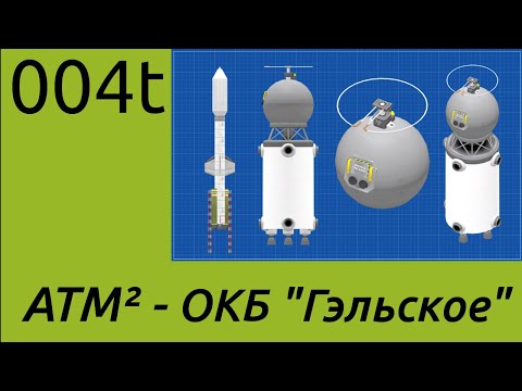 Видео: KSP S03 Т004 - Спутник "Маленькая звезда" и его программа для kOS