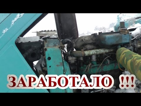 Видео: ЗАВОДИМ ТРАКТОР НА МОРОЗЕ