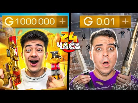 Видео: КТО НАЙДЕТ БОЛЬШЕ ВСЕГО ДОРОГИХ СКИНОВ в STANDOFF 2! (Аполлон, Берсер, Кент апк, Арткул, Ситро)