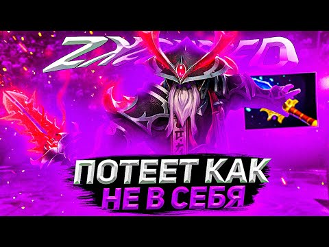 Видео: Курсет Потеет как Не в СЕБЯ на мидовом Войд Спирите