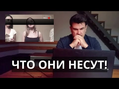 Видео: Увидев это МУЖЧИНЫ ещё долго не захотят ПОДХОДИТЬ к ЖЕНЩИНАМ. Я в ШОКЕ от женщин!
