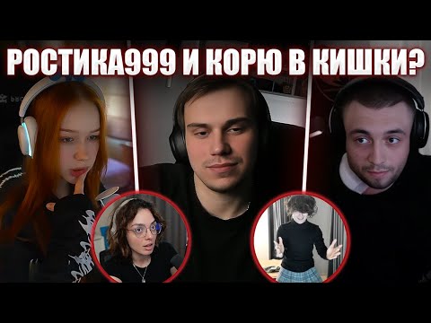 Видео: ПЬЯНЫЙ ГЛЕБ ПОЗВОНИЛ ЛЕРЕ / МАКС, КОРЯ, РОСТИК999 и ЛИЗА ЗАШЛИ В ДС | Sasavot и Spokoynich