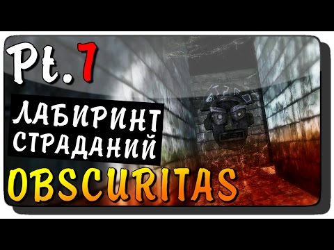 Видео: Obscuritas Прохождение на русском Pt. 07 ● ЛАБИРИНТ СТРАДАНИЙ!
