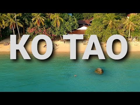Видео: КО ТАО. ТАЙСКИЕ МАЛЬДИВЫ? САЙРИ БИЧ, ТАК ЛИ ОН ХОРОШ.  ОБЗОР ПЛЯЖА САЙ - НУАНГ