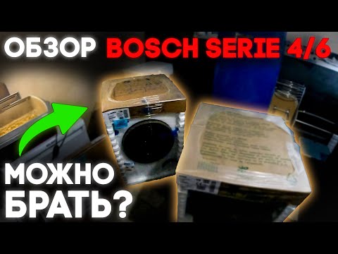 Видео: Сушильная машина Bosch Serie 6 WQG2410EPL Обзор