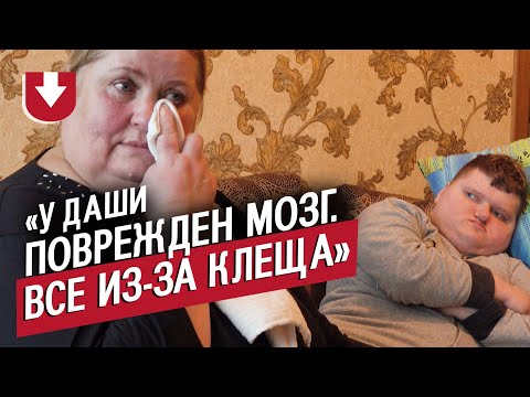 Видео: У моей дочери болезнь Лайма: Елена | Быть мамой