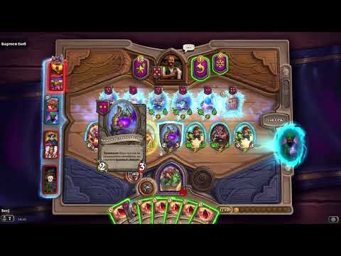 Видео: Hearthstone. Поля сражений -  2X2.