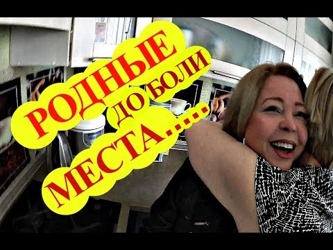 Видео: Винсент и я в Рыбинске, Леночку застали в расплох