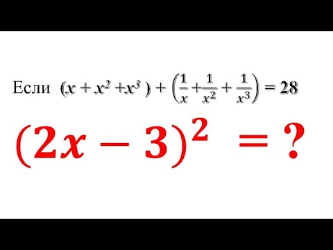 Видео: Олимпийские задачи. 2008 г. 10-й класс. 
