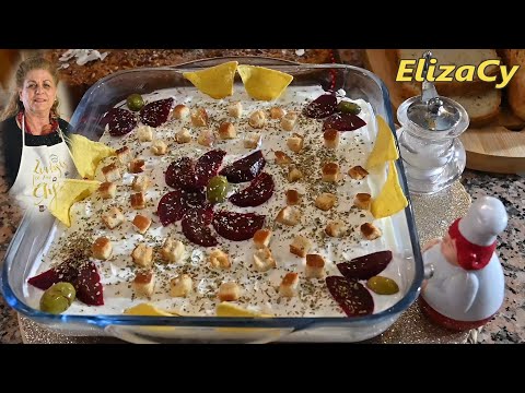 Видео: Салат из йогурта со свеклой от Элизы #MEchatzimike