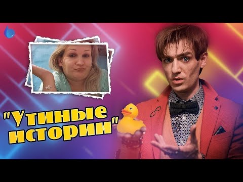 Видео: 1.7 «Поверь в Чудеса» - Авторский проект Александра Шепса
