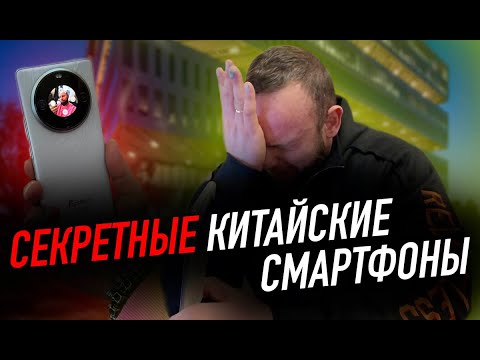Видео: Секретные легендарнейшие посылки