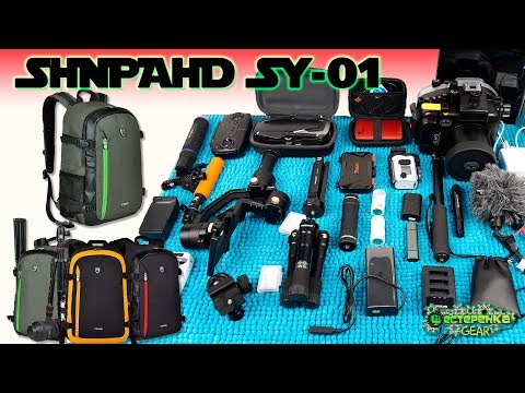 Видео: SINPAID SY-1 | Рюкзак для фототехники DSLR