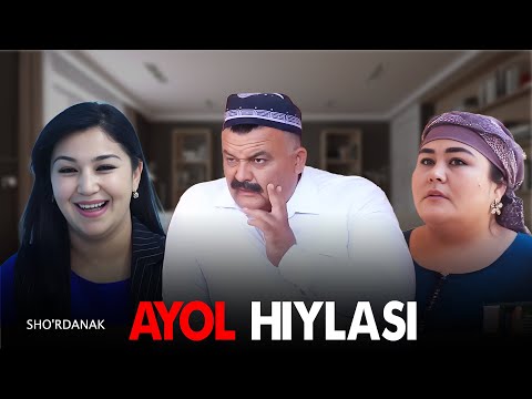 Видео: Шурданак - Аёл хийласи | Sho'rdanak - Ayol hiylasi (hajviy ko'rsatuv)
