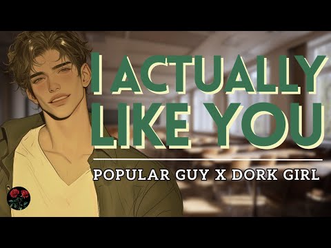 Видео: Популярный парень ДЕЙСТВИТЕЛЬНО любит тебя?! [Незнакомцы ???] [Застенчивый слушатель] [Флирт]