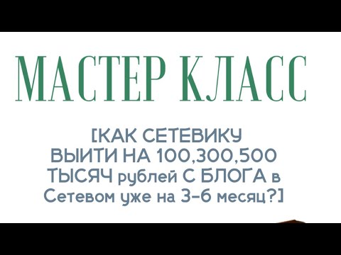 Видео: Оставить заявку на практикум в тг @olea_nitsa 